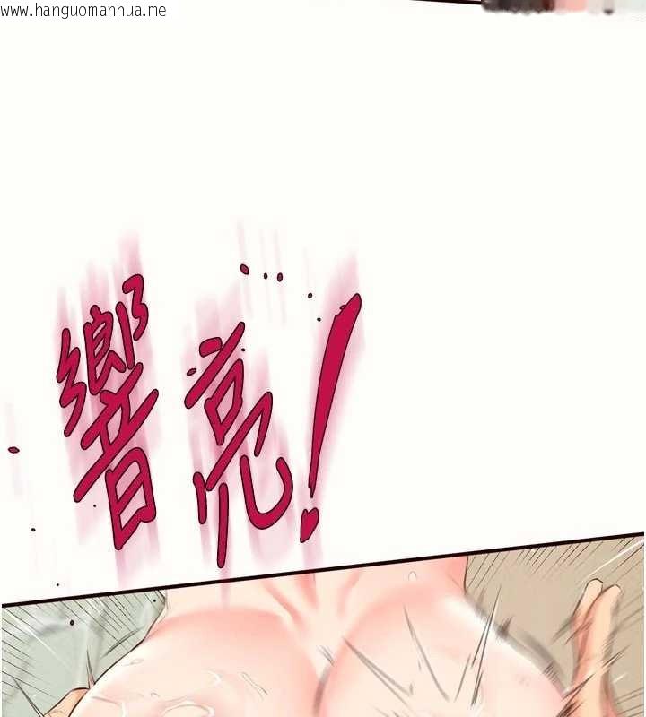 韩国漫画熟女自助餐韩漫_熟女自助餐-第80话-欢迎光临天堂岛在线免费阅读-韩国漫画-第3张图片