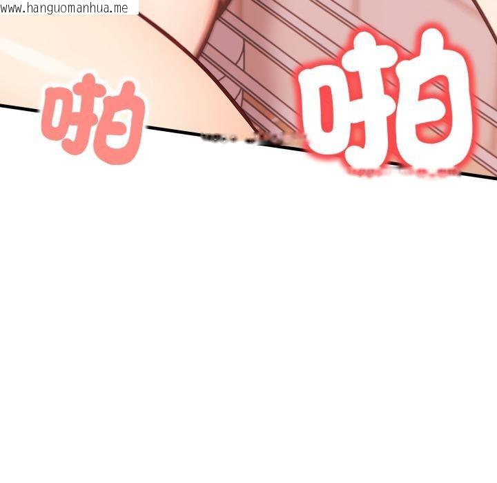 韩国漫画刺激的速食店大夜班韩漫_刺激的速食店大夜班-第5话在线免费阅读-韩国漫画-第54张图片