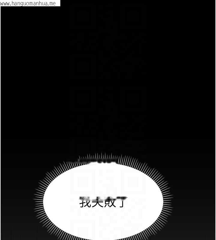 韩国漫画幼惑韩漫_幼惑-第21话-婶婶，妳下面有毛吗?在线免费阅读-韩国漫画-第66张图片