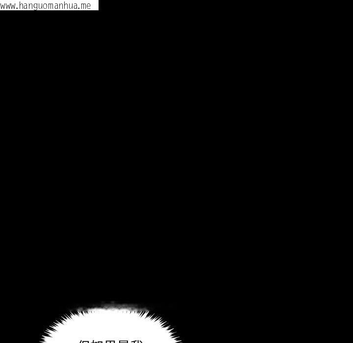 韩国漫画男人止步韩漫_男人止步-第48话在线免费阅读-韩国漫画-第61张图片