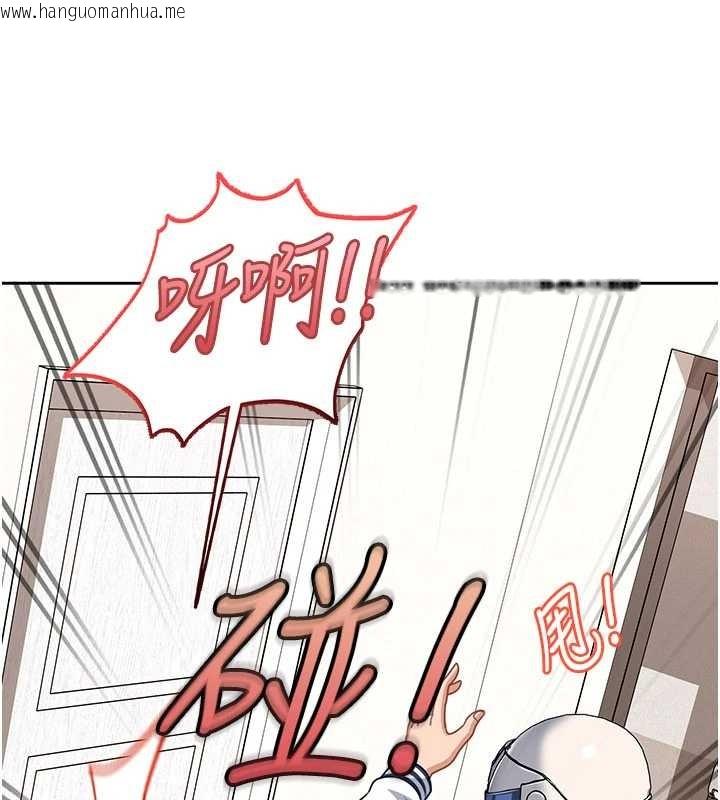 韩国漫画太妹硬闯成人界韩漫_太妹硬闯成人界-第24话-用我的身体还债好吗?在线免费阅读-韩国漫画-第77张图片