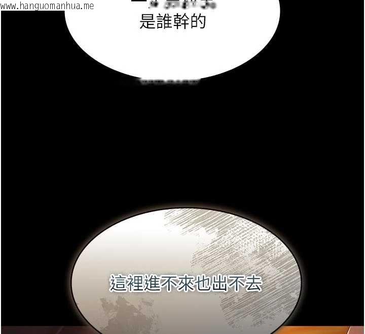 韩国漫画极乐泳池趴韩漫_极乐泳池趴-第26话-惨遭蹂躏的玛琳在线免费阅读-韩国漫画-第57张图片