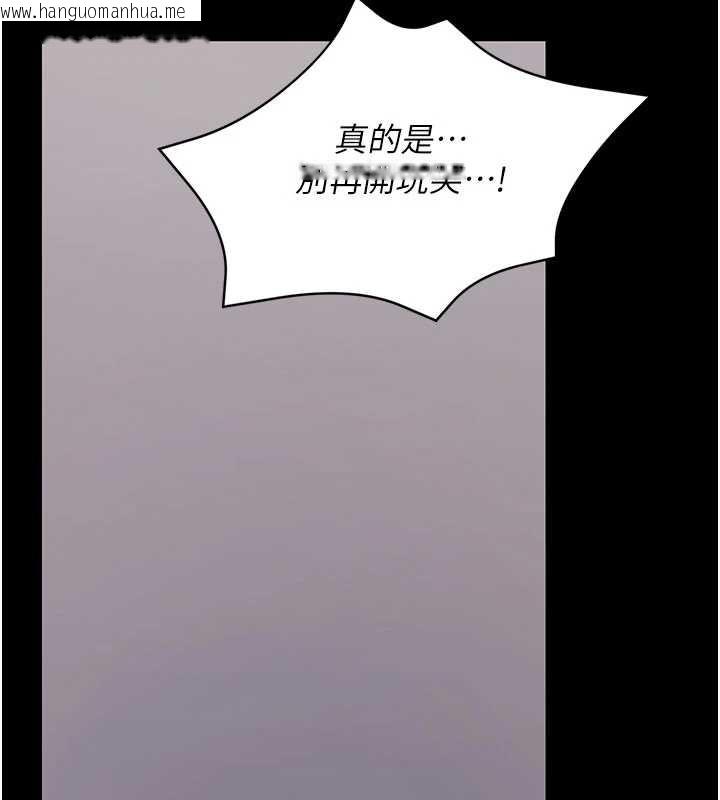 韩国漫画拜脱拜脱App韩漫_拜脱拜脱App-第57话-紧到不行的小穴在线免费阅读-韩国漫画-第68张图片