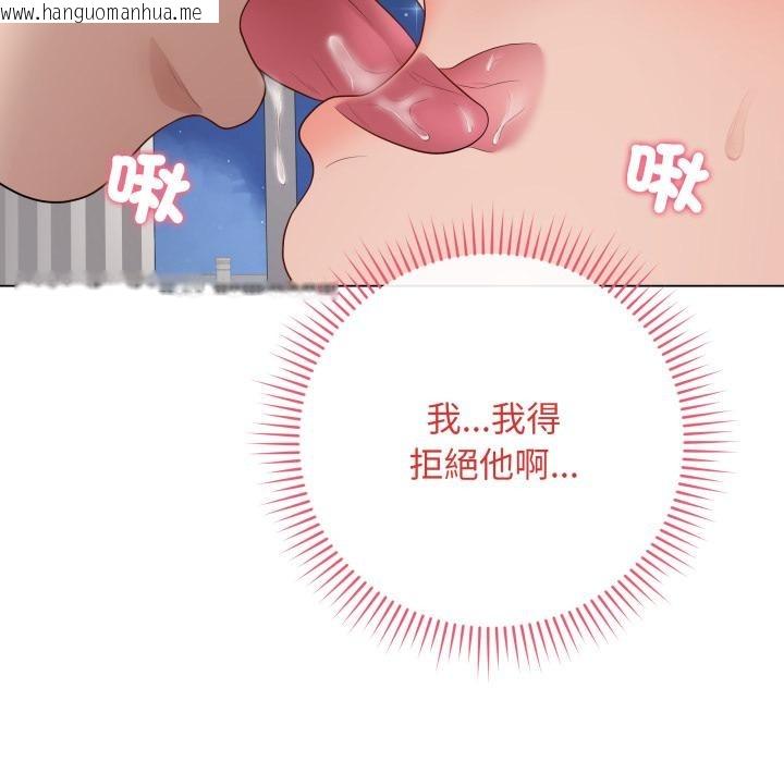 韩国漫画最后的冲刺/冲刺重考班韩漫_最后的冲刺/冲刺重考班-第54话在线免费阅读-韩国漫画-第47张图片
