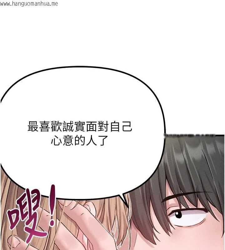 韩国漫画男人配额制韩漫_男人配额制-第39话-被燃起的实验精神在线免费阅读-韩国漫画-第6张图片