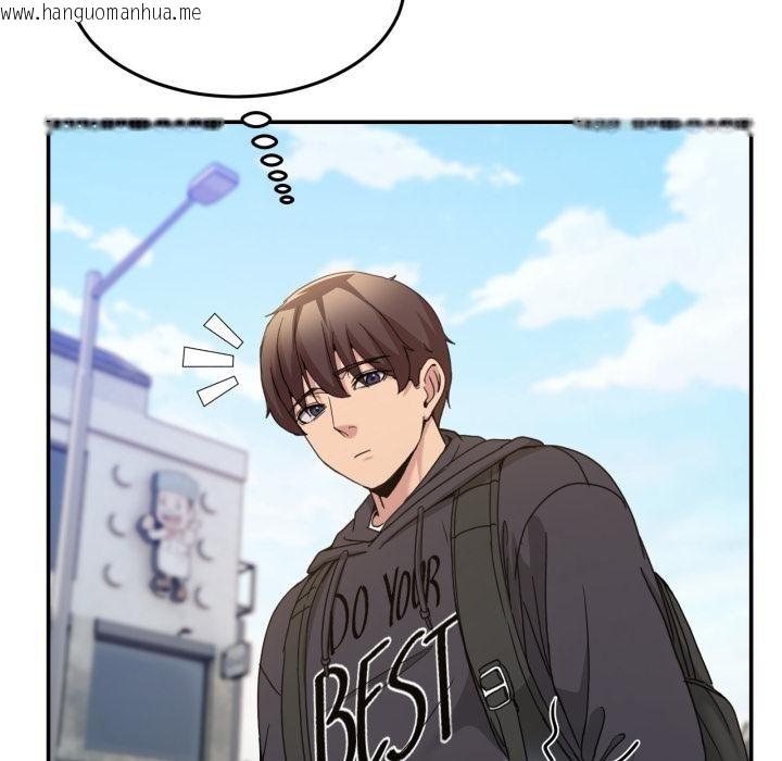 韩国漫画男人止步韩漫_男人止步-第48话在线免费阅读-韩国漫画-第117张图片