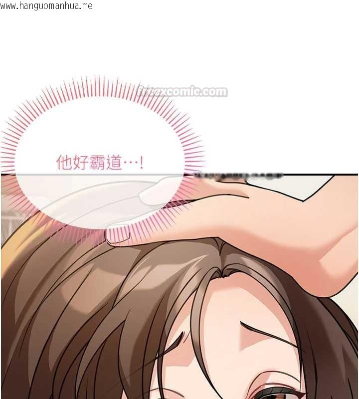 韩国漫画华尔街夜色韩漫_华尔街夜色-第15话-第一次被口爆在线免费阅读-韩国漫画-第30张图片