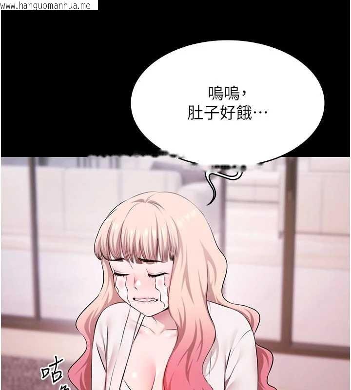 韩国漫画极乐泳池趴韩漫_极乐泳池趴-第26话-惨遭蹂躏的玛琳在线免费阅读-韩国漫画-第5张图片