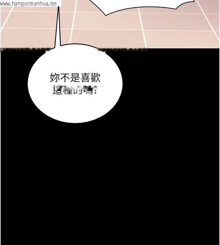 韩国漫画拜脱拜脱App韩漫_拜脱拜脱App-第57话-紧到不行的小穴在线免费阅读-韩国漫画-第126张图片