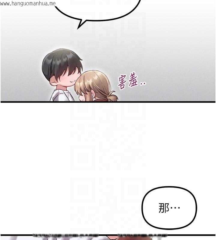 韩国漫画男人配额制韩漫_男人配额制-第39话-被燃起的实验精神在线免费阅读-韩国漫画-第50张图片