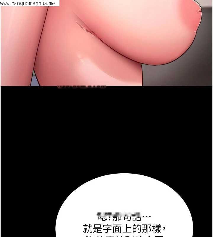 韩国漫画拜脱拜脱App韩漫_拜脱拜脱App-第57话-紧到不行的小穴在线免费阅读-韩国漫画-第142张图片