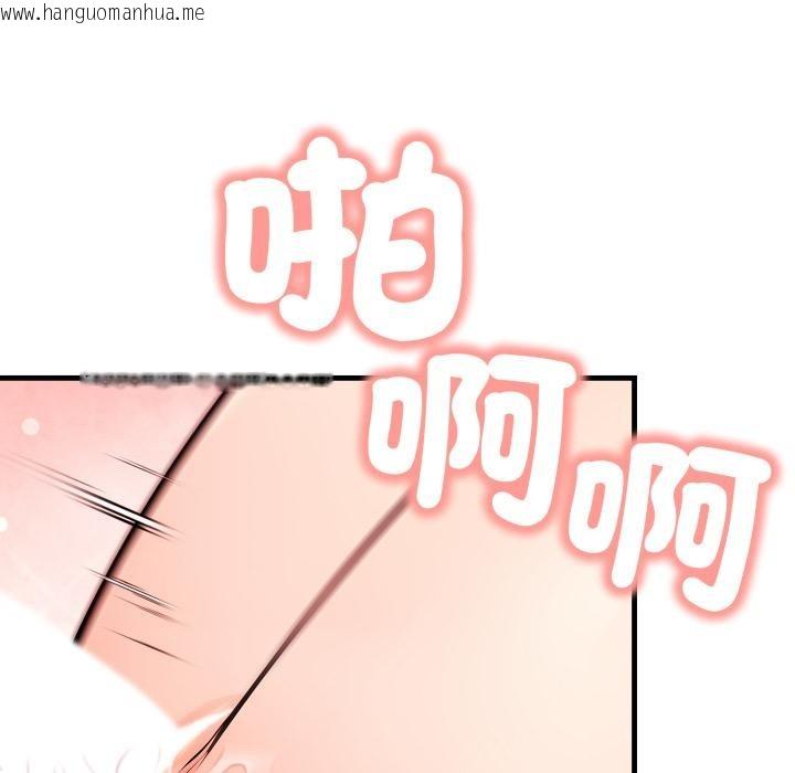 韩国漫画刺激的速食店大夜班韩漫_刺激的速食店大夜班-第5话在线免费阅读-韩国漫画-第23张图片