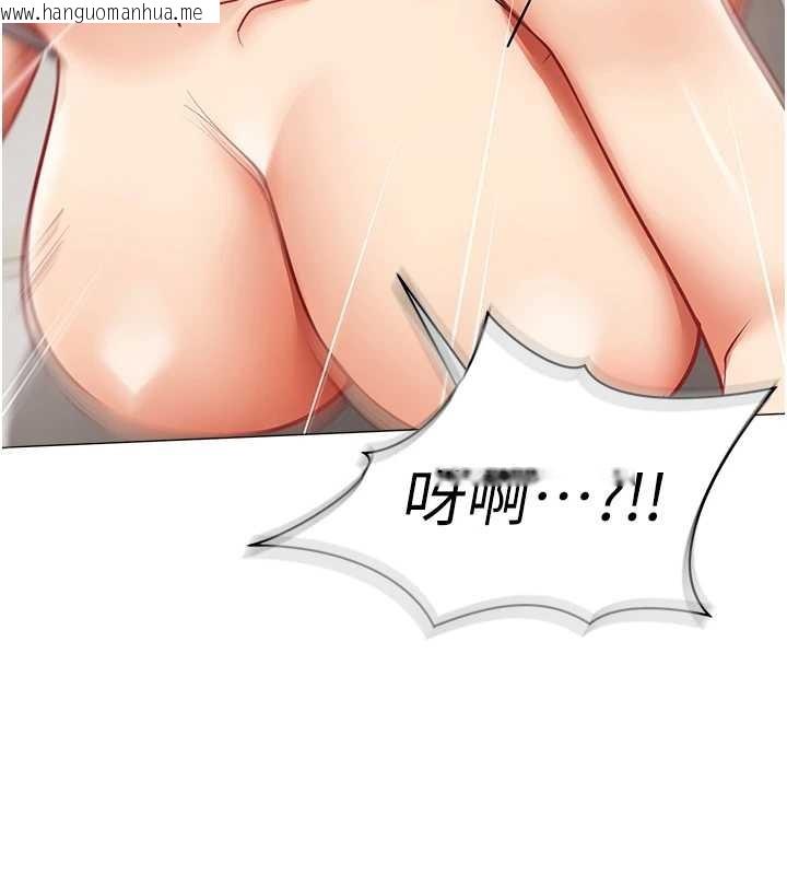 韩国漫画女同事太犯规韩漫_女同事太犯规-第18话-被三振出局的部长在线免费阅读-韩国漫画-第127张图片