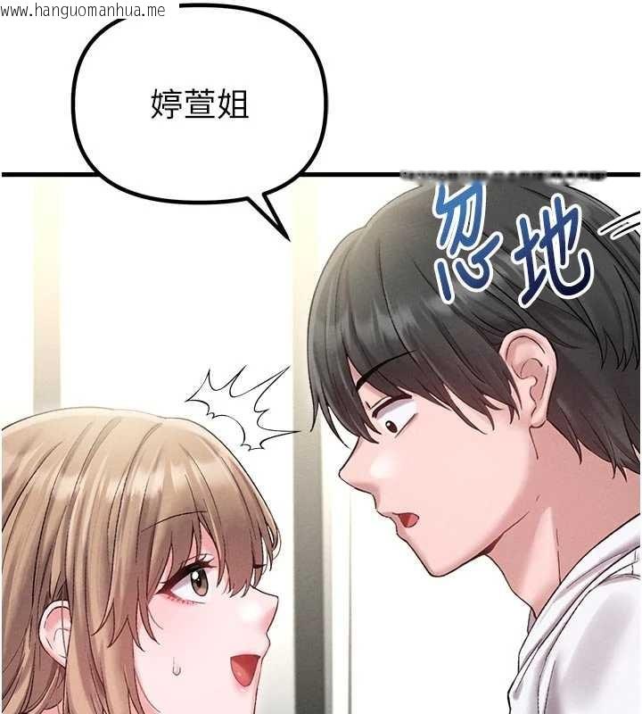 韩国漫画男人配额制韩漫_男人配额制-第39话-被燃起的实验精神在线免费阅读-韩国漫画-第29张图片