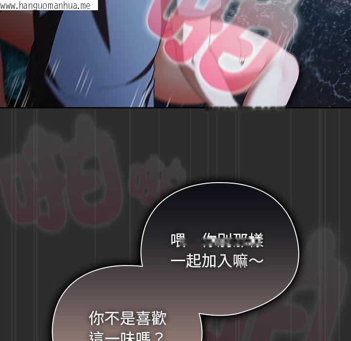 韩国漫画请弄脏我的女朋友/请玷污我女友韩漫_请弄脏我的女朋友/请玷污我女友-第47话在线免费阅读-韩国漫画-第6张图片