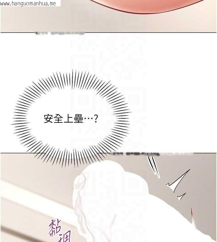 韩国漫画女同事太犯规韩漫_女同事太犯规-第18话-被三振出局的部长在线免费阅读-韩国漫画-第122张图片