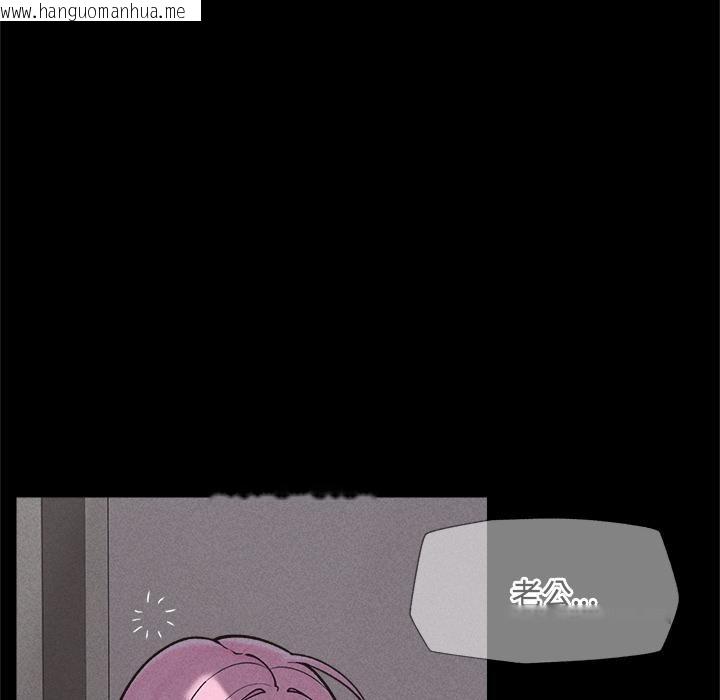 韩国漫画催眠手机韩漫_催眠手机-第62话在线免费阅读-韩国漫画-第64张图片