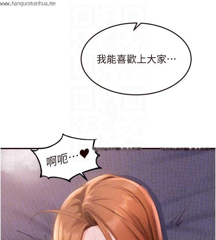 韩国漫画熟女自助餐韩漫_熟女自助餐-第80话-欢迎光临天堂岛在线免费阅读-韩国漫画-第112张图片