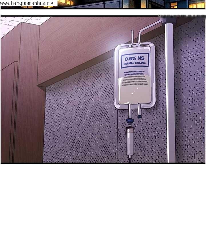 韩国漫画衣锦还乡韩漫_衣锦还乡-第38话-乱入的变态护理师在线免费阅读-韩国漫画-第124张图片