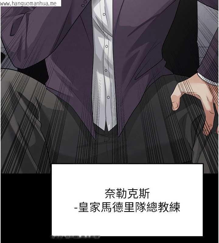 韩国漫画足球型男脱单指南韩漫_足球型男脱单指南-第56话-解开过去的误会在线免费阅读-韩国漫画-第169张图片