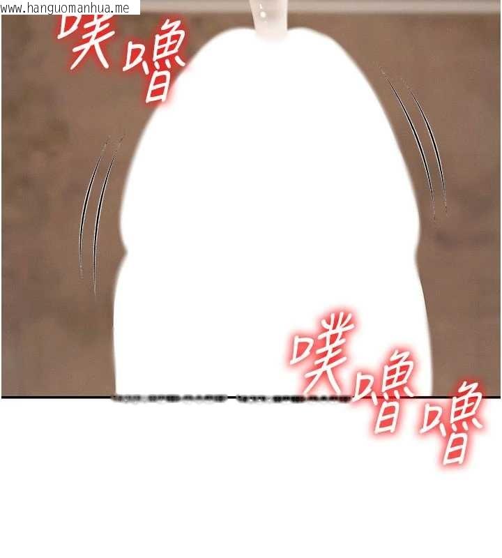 韩国漫画肉体审判韩漫_肉体审判-第45话-女友再找就有在线免费阅读-韩国漫画-第126张图片