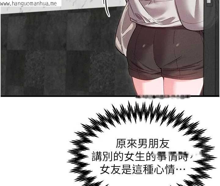 韩国漫画男人配额制韩漫_男人配额制-第39话-被燃起的实验精神在线免费阅读-韩国漫画-第34张图片