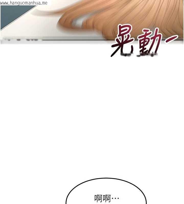 韩国漫画顶加套房的春天韩漫_顶加套房的春天-第61话-母女间的交锋在线免费阅读-韩国漫画-第83张图片