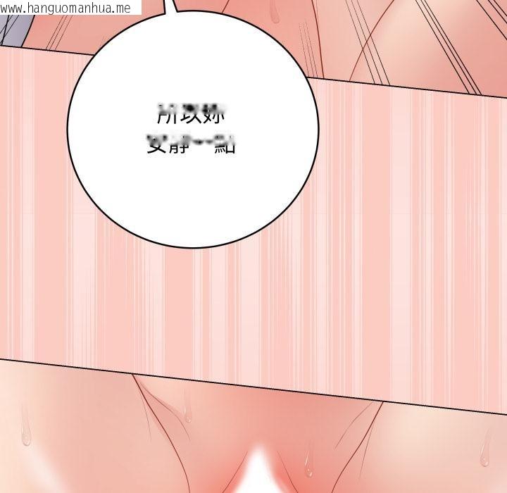 韩国漫画最后的冲刺/冲刺重考班韩漫_最后的冲刺/冲刺重考班-第54话在线免费阅读-韩国漫画-第133张图片