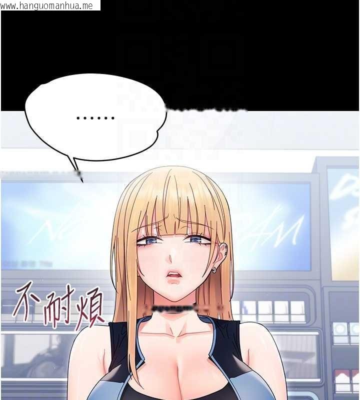 韩国漫画幼惑韩漫_幼惑-第21话-婶婶，妳下面有毛吗?在线免费阅读-韩国漫画-第111张图片