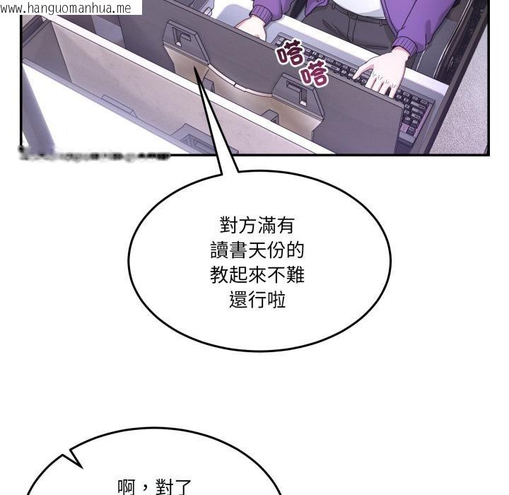 韩国漫画男人止步韩漫_男人止步-第48话在线免费阅读-韩国漫画-第8张图片