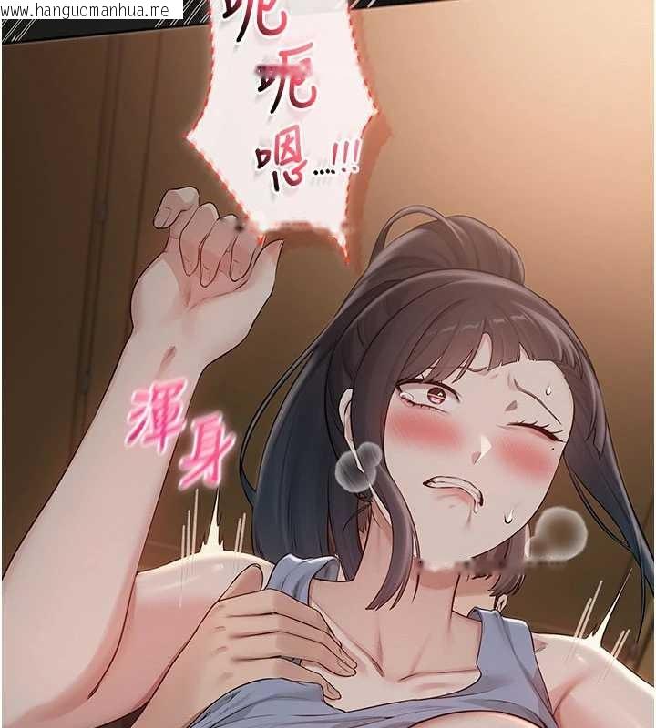 韩国漫画校园成人礼韩漫_校园成人礼-第29话-不小心就滑进去了在线免费阅读-韩国漫画-第137张图片