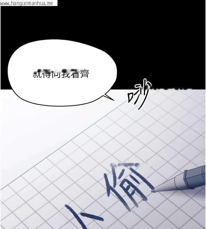 韩国漫画幼惑韩漫_幼惑-第21话-婶婶，妳下面有毛吗?在线免费阅读-韩国漫画-第146张图片