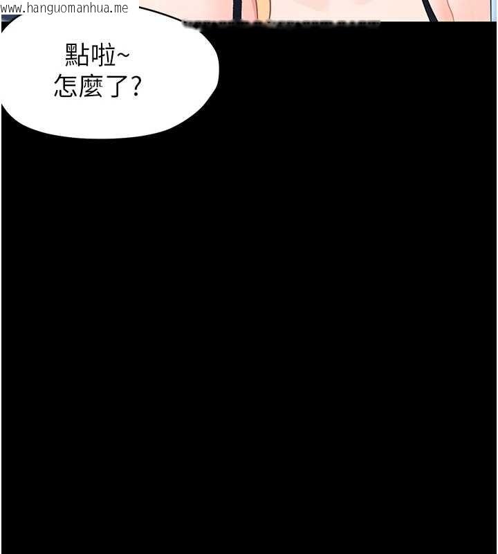 韩国漫画幼惑韩漫_幼惑-第21话-婶婶，妳下面有毛吗?在线免费阅读-韩国漫画-第164张图片