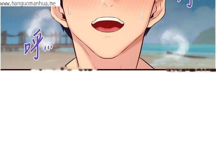 韩国漫画熟女自助餐韩漫_熟女自助餐-第80话-欢迎光临天堂岛在线免费阅读-韩国漫画-第70张图片