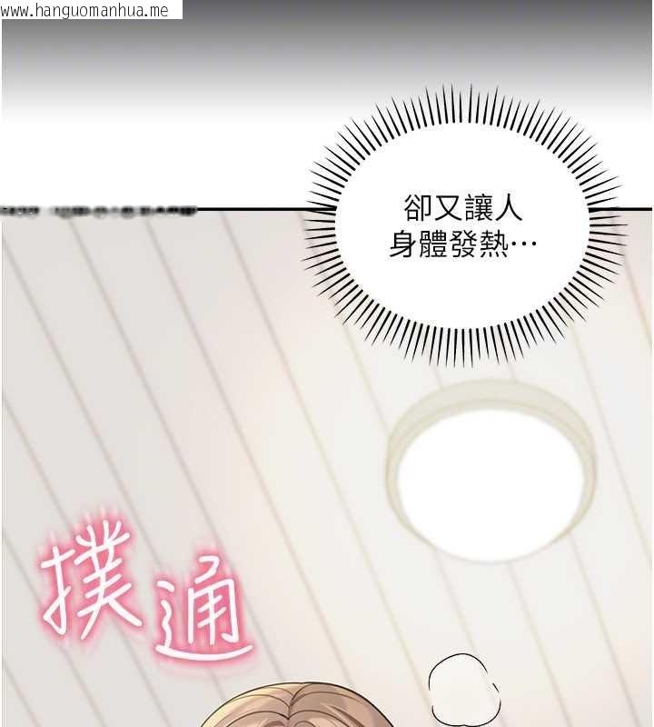 韩国漫画华尔街夜色韩漫_华尔街夜色-第15话-第一次被口爆在线免费阅读-韩国漫画-第133张图片