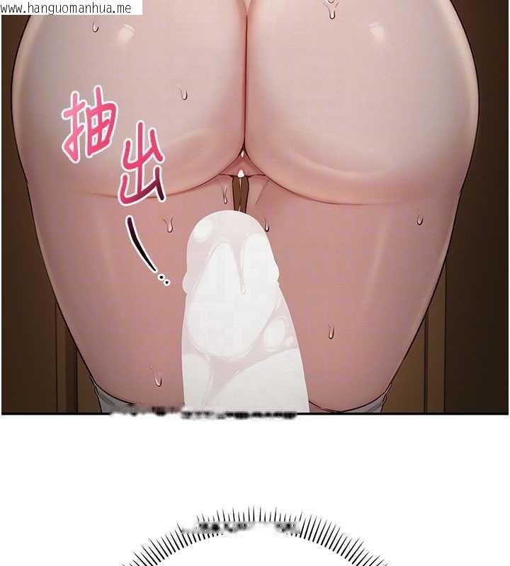 韩国漫画校园成人礼韩漫_校园成人礼-第29话-不小心就滑进去了在线免费阅读-韩国漫画-第63张图片