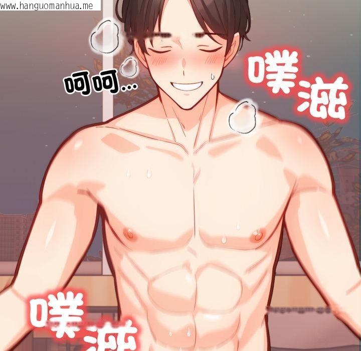 韩国漫画刺激的速食店大夜班韩漫_刺激的速食店大夜班-第5话在线免费阅读-韩国漫画-第133张图片