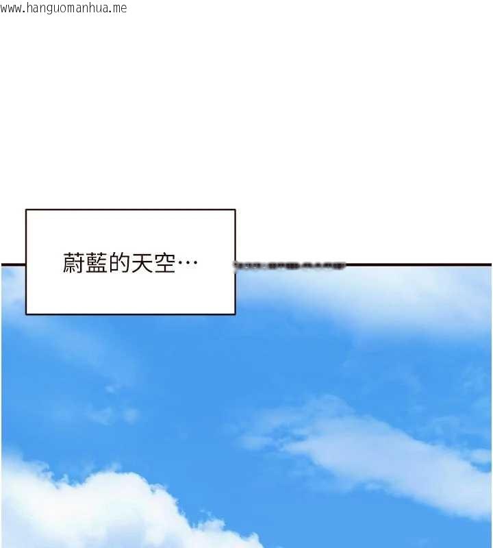 韩国漫画熟女自助餐韩漫_熟女自助餐-第80话-欢迎光临天堂岛在线免费阅读-韩国漫画-第29张图片