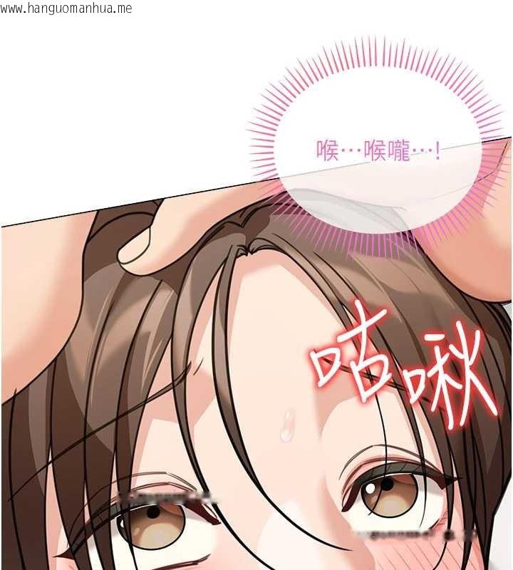 韩国漫画华尔街夜色韩漫_华尔街夜色-第15话-第一次被口爆在线免费阅读-韩国漫画-第58张图片