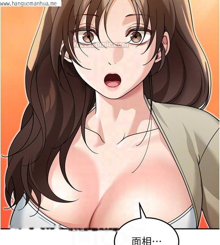 韩国漫画华尔街夜色韩漫_华尔街夜色-第15话-第一次被口爆在线免费阅读-韩国漫画-第165张图片