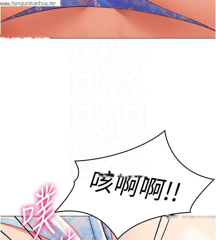 韩国漫画女同事太犯规韩漫_女同事太犯规-第18话-被三振出局的部长在线免费阅读-韩国漫画-第116张图片