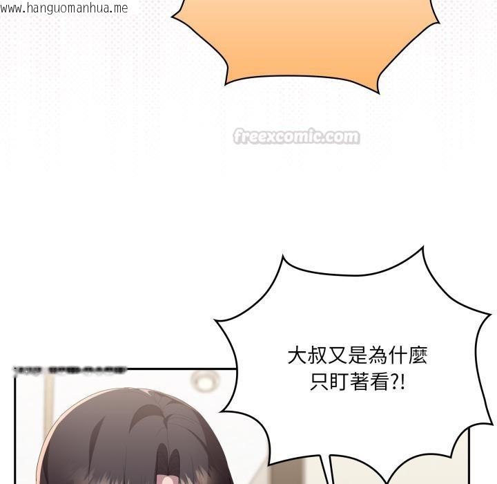 韩国漫画大企业里的小秘密/在大企业当废柴韩漫_大企业里的小秘密/在大企业当废柴-第79话在线免费阅读-韩国漫画-第15张图片