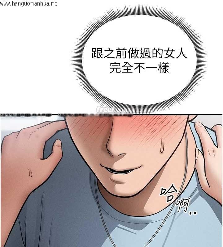 韩国漫画私密视角韩漫_私密视角-第71话-完美攻略教授在线免费阅读-韩国漫画-第45张图片