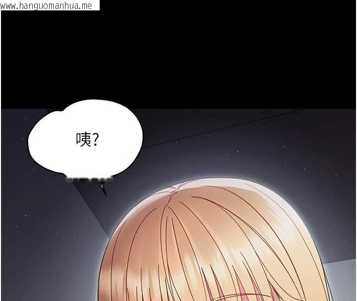 韩国漫画幼惑韩漫_幼惑-第21话-婶婶，妳下面有毛吗?在线免费阅读-韩国漫画-第177张图片