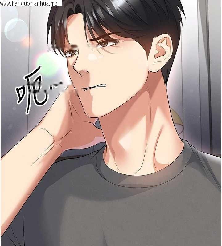 韩国漫画足球型男脱单指南韩漫_足球型男脱单指南-第56话-解开过去的误会在线免费阅读-韩国漫画-第114张图片