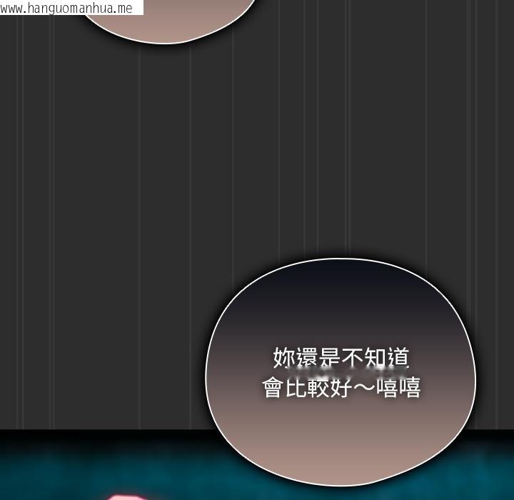 韩国漫画请弄脏我的女朋友/请玷污我女友韩漫_请弄脏我的女朋友/请玷污我女友-第47话在线免费阅读-韩国漫画-第20张图片