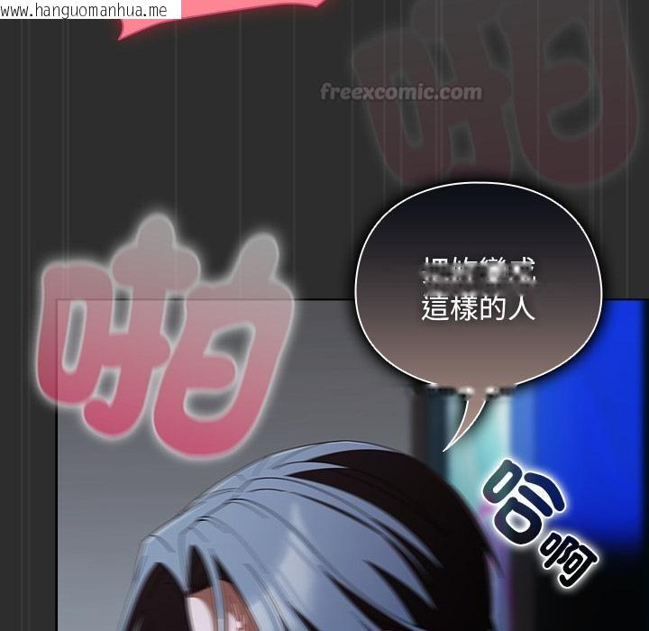 韩国漫画请弄脏我的女朋友/请玷污我女友韩漫_请弄脏我的女朋友/请玷污我女友-第47话在线免费阅读-韩国漫画-第15张图片