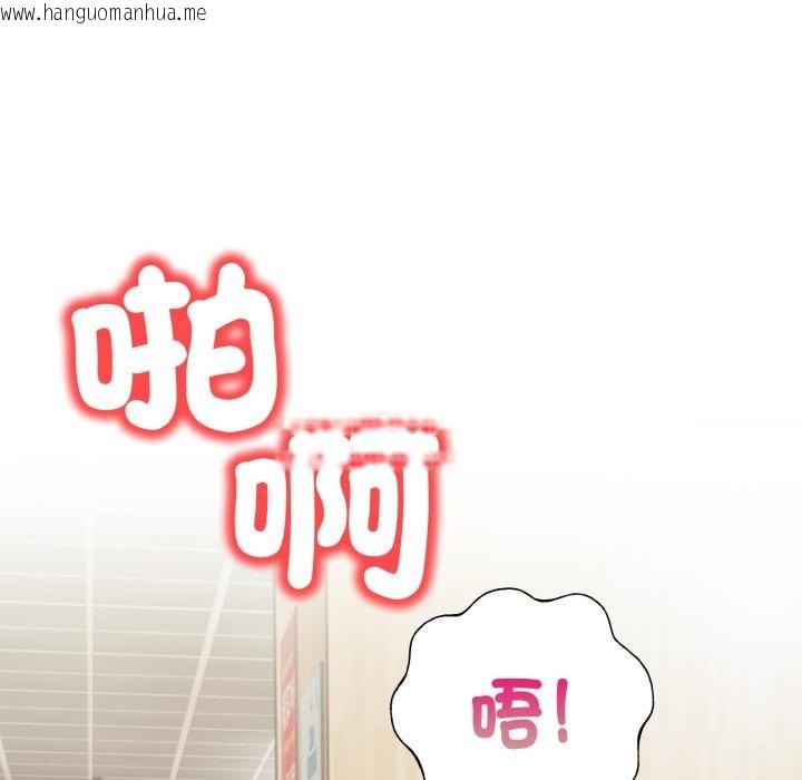 韩国漫画刺激的速食店大夜班韩漫_刺激的速食店大夜班-第5话在线免费阅读-韩国漫画-第176张图片