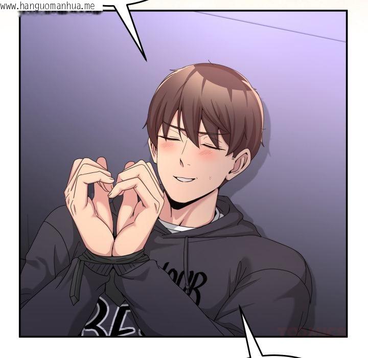 韩国漫画男人止步韩漫_男人止步-第48话在线免费阅读-韩国漫画-第138张图片