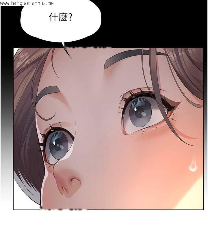 韩国漫画义父韩漫_义父-第10话-一日父女在线免费阅读-韩国漫画-第67张图片